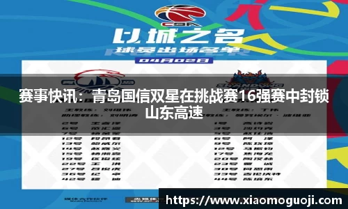 完美体育365官方网站